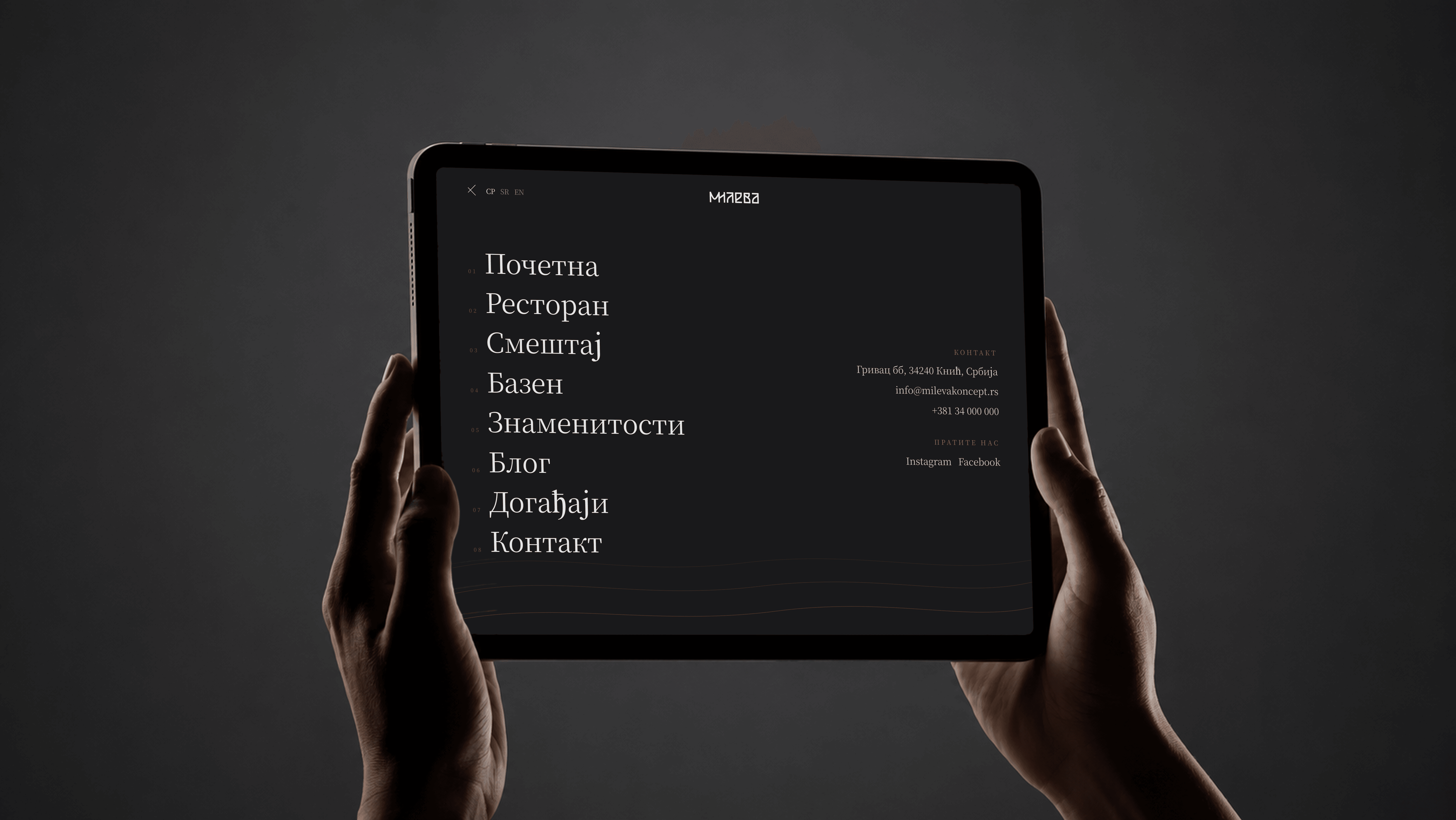 Mileva Koncept screenshot 3